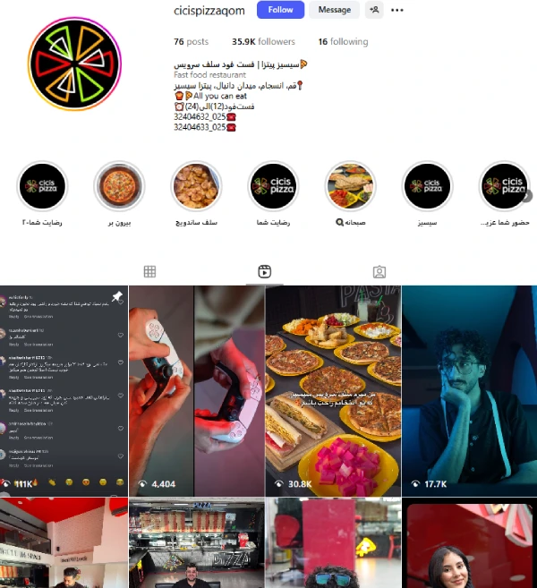 پیج اینستاگرام پیتزا سلف سرویس سیسیز قم