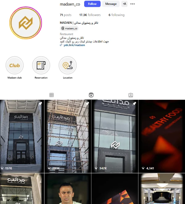 پیج اینستاگرام سلف سرویس مدائن قم