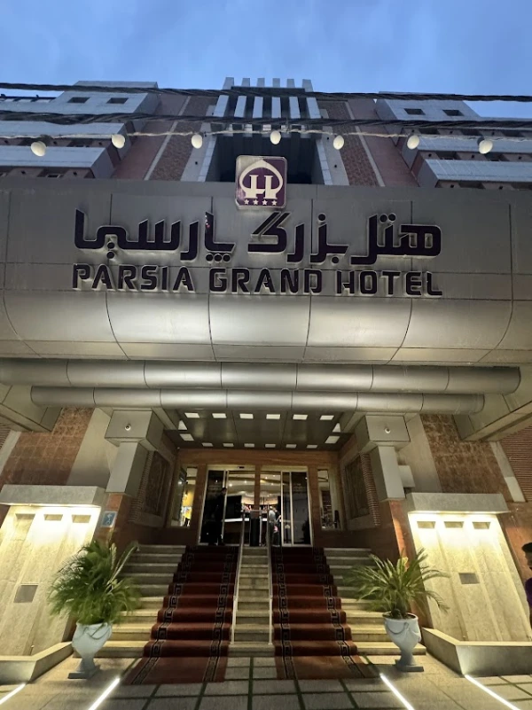 سلف سرویس هتل پارسیا قم