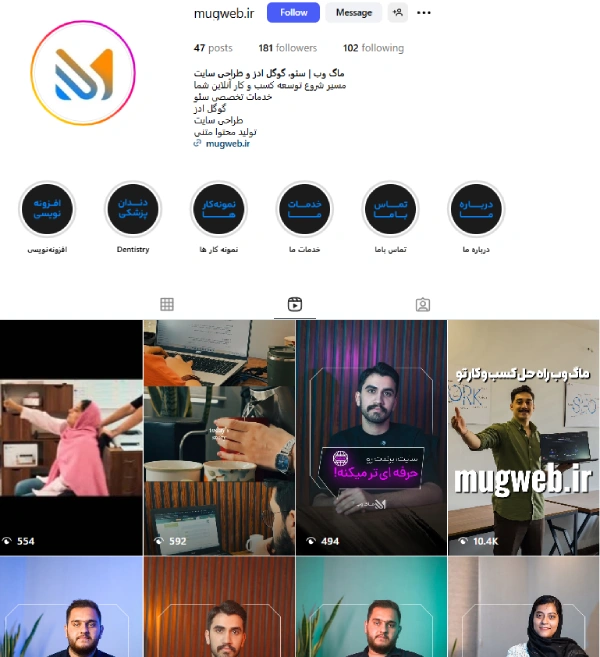 پیج اینستاگرام شرکت مارکتینگ ماگ وب سئو قم