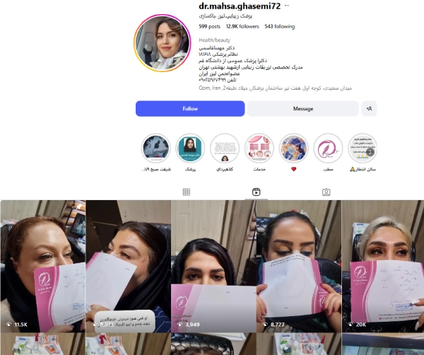 دکتر قاسمی بوتاکس قم