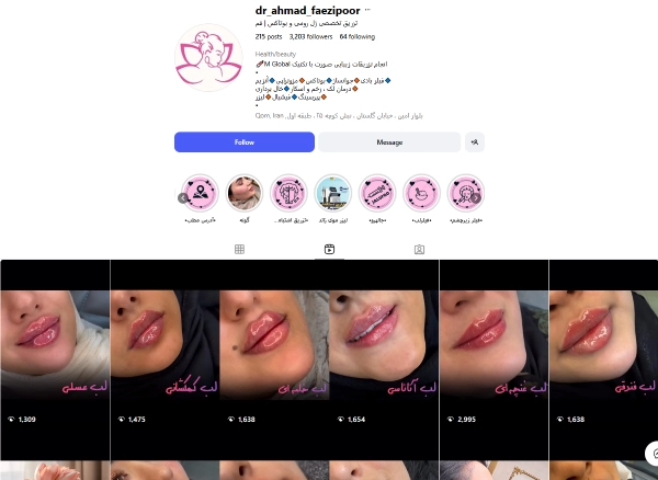 پیج اینستاگرام کلینیک زیبایی دکتر فائزی پور