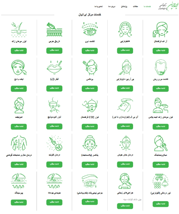 کاشت مو ایرانیان قم