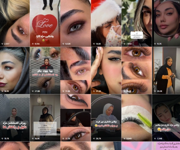 سپیده کرمانی مژه کار قم