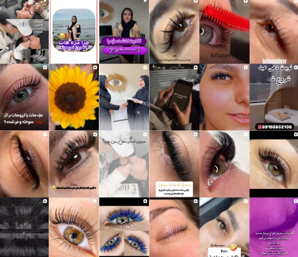 لیلا پاسیار مژه کار قم