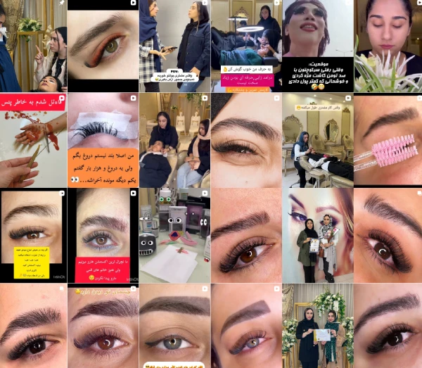 فاطمه شیخ هادی مژه کار قم