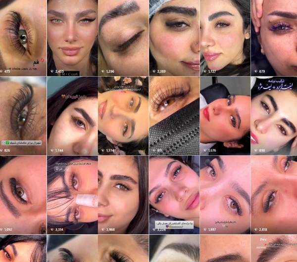 کیمیا شیخی مژه کار قم