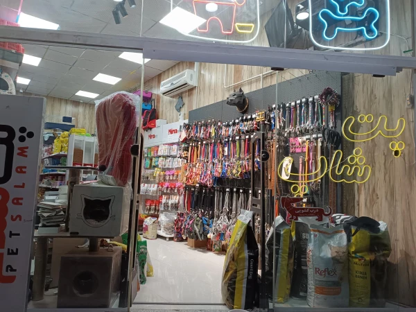 پت شاپ سلام قم