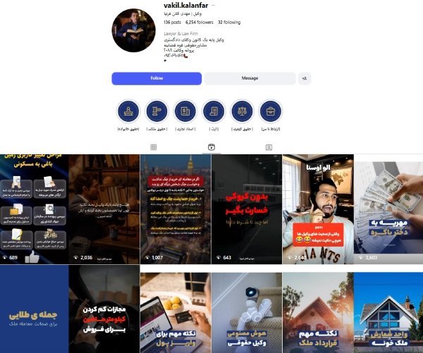 پیج اینستاگرام مهدی کلان فر نیا