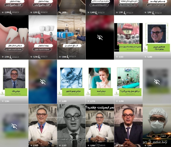 دکتر مهرداد منشی