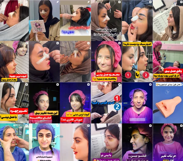 دکتر مسعود یزدانی