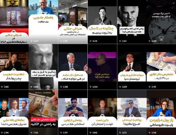 صرافی جلالی قم