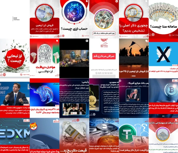 صرافی مرکزی قم