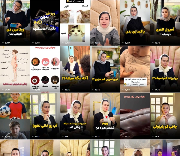 ریلز های پیج اینستاگرام دکتر فائزه عسکری