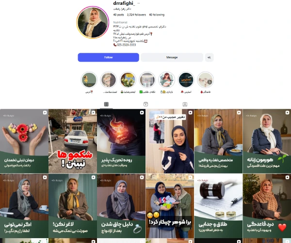 دکتر زهرا رفیقی