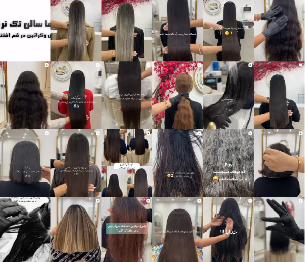 ریلز اینستاگرام کراتین الهام صادقی قم