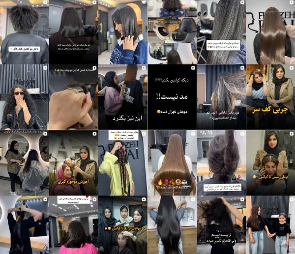 ریلز اینستاگرام کراتین رضایی قم