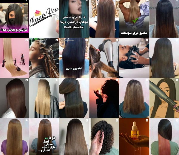 ریلز اینستاگرام کراتین گیسو نایس قم