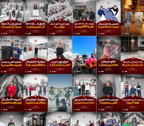 ریلز های پیج اینستاگرام کاشی و سرامیک محسن مهابادی قم