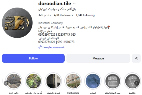 پیج اینستاگرام بازرگانی سنگ و سرامیک درودیان 