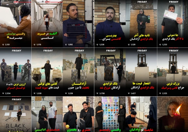 ریلز اینستاگرام کاشی و سرامیک آزادگان قم