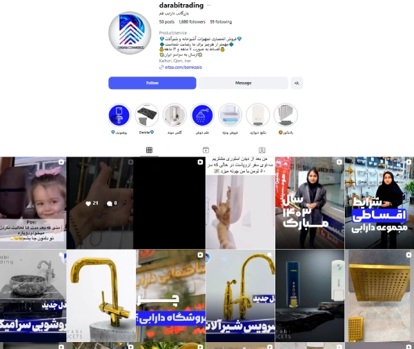 پیج اینستاگرام شیرآلات دارابی قم