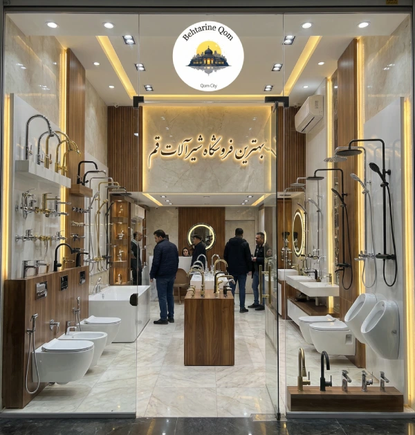 فروشگاه شیرآلات قم