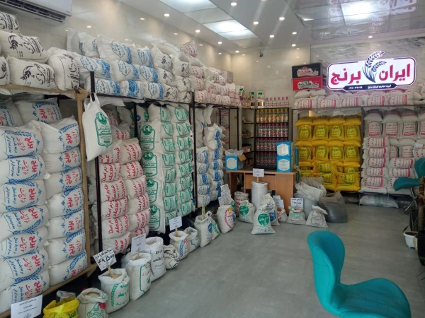 ایران برنج قم