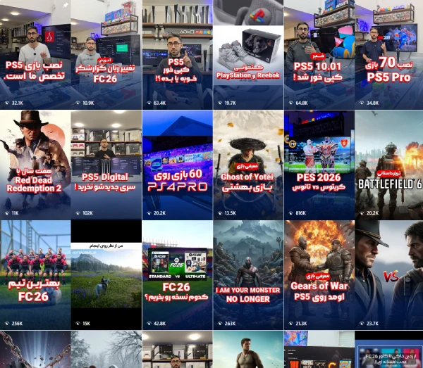 ریلز های اینستاگرام یوتاگیم قم