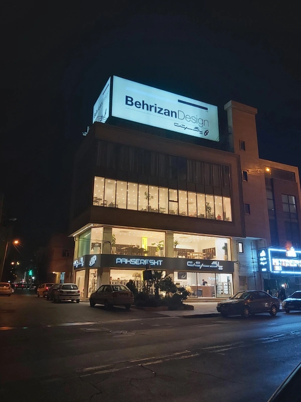 قفل و ابزار پاکسرشت قم