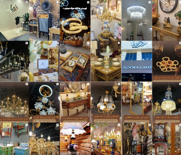 ریلز اینستاگرام گالری نورا قم