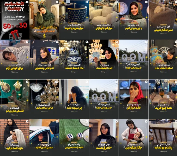 ریلز اینستاگرام لوستر زیبانو قم