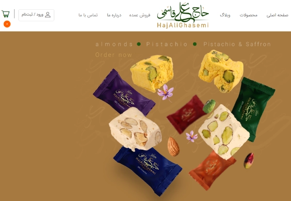 وب سایت سوهان و گز حاج علی قاسمی