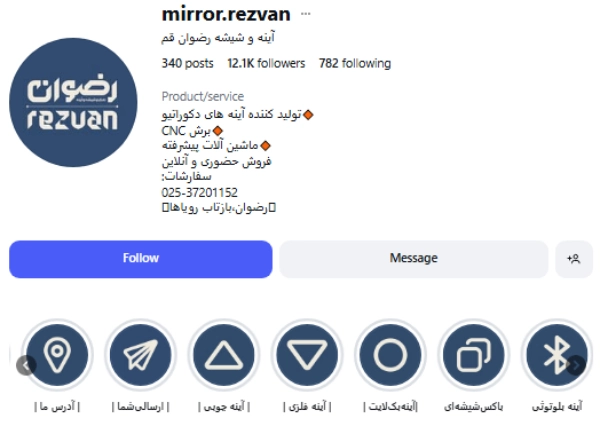 پیج اینستاگرام آینه و شیشه رضوان قم