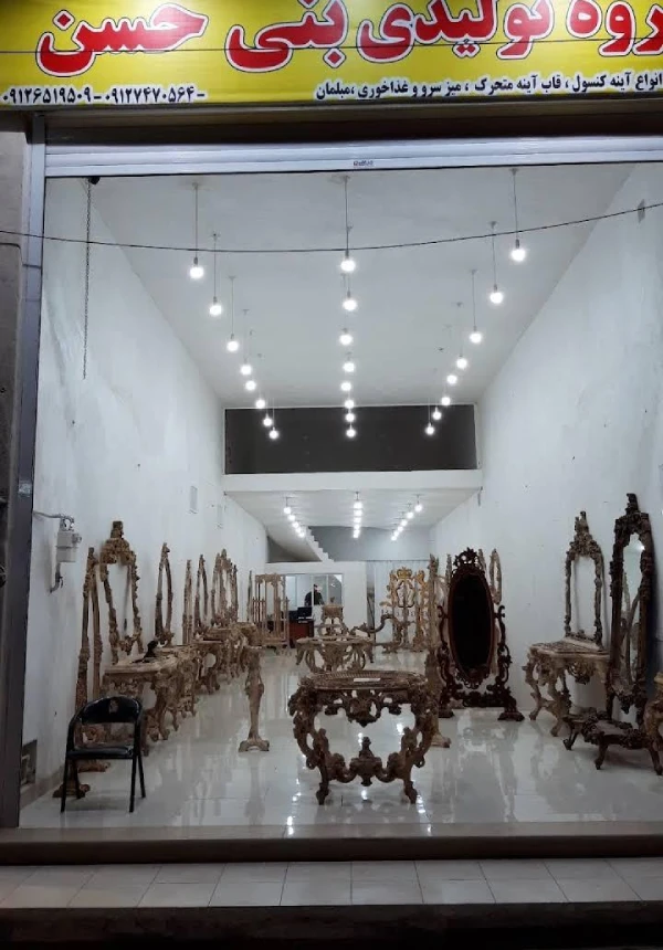 آینه کنسول بنی حسن قم