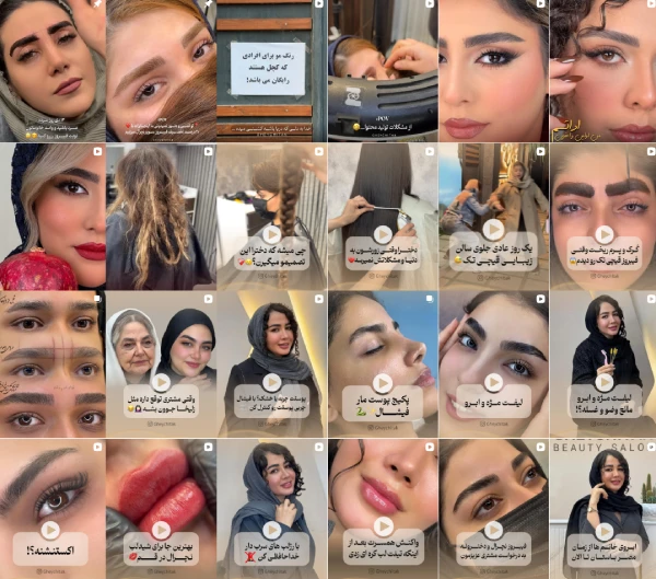ریلز اینستاگرام سالن زیبایی قیچی تک قم