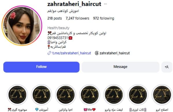 پیج اینستاگرام مرکز تخصصی کوتاهی مو زهرا طاهری قم