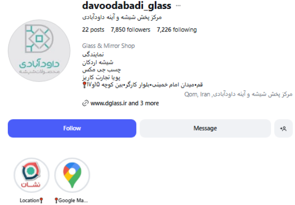 ریلز اینستاگرام شیشه و آینه داودآبادی قم