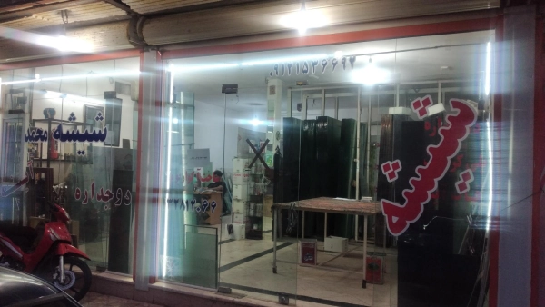 شیشه بری محمد قم