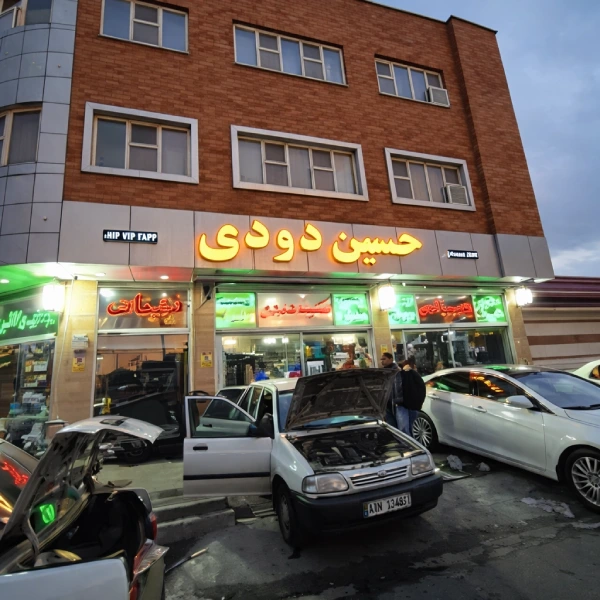 شیشه دودی حسین دودی قم