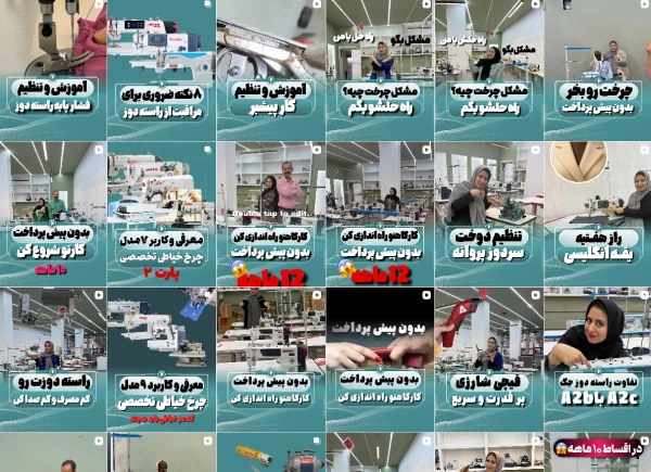 ریلز اینستاگرام فروشگاه دالبر مارکت قم