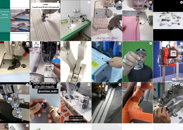 ریلز های اینستاگرام فروشگاه چرخ خیاطی مصطفایی قم