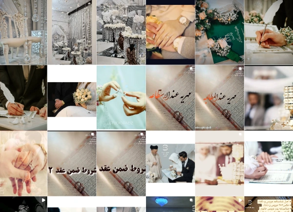 ریلز اینستاگرام محضر عقد افضلی قم