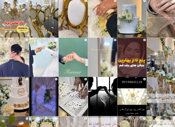 ریلز اینستاگرام محضر عقد پریا قم