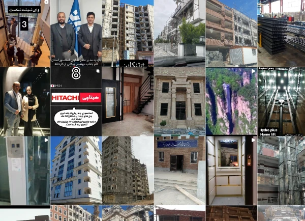 ریلز اینستاگرام شرکت آسانسور و پله برقی اطلس قم
