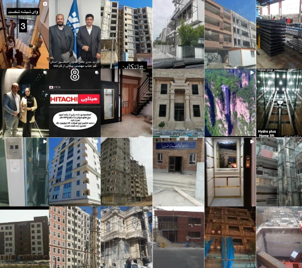 ریلز اینستاگرام آسانسور اطلس قم