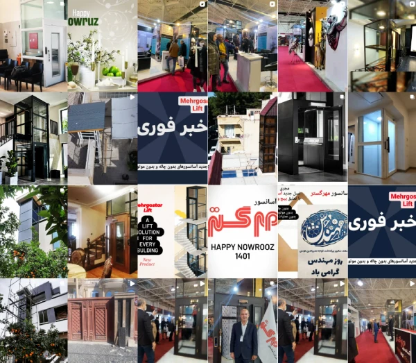 ریلز اینستاگرام آسانسور مهر گستر قم