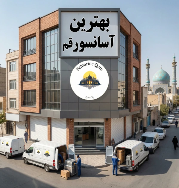 بهترین آسانسور قم