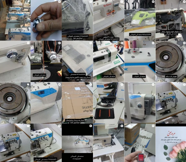 ریلز اینستاگرام فروشگاه چرخ خیاطی محمد علی کمیجانی