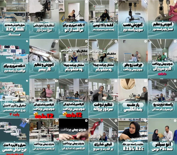 ریلز اینستاگرام فروشگاه دالبر مارکت قم